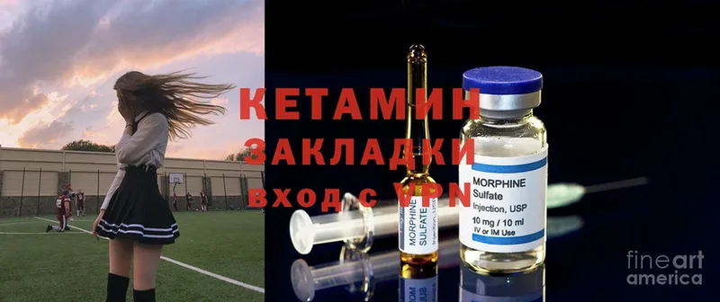 КЕТАМИН ketamine  купить закладку  Вуктыл 